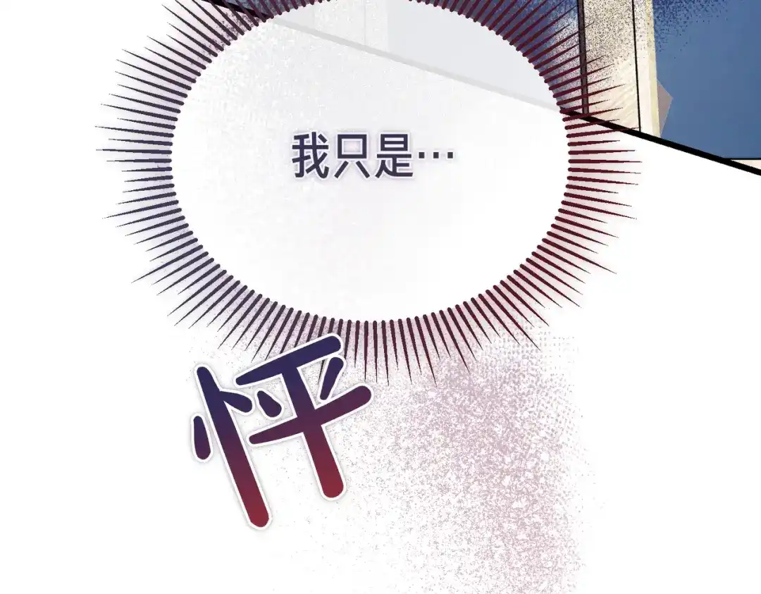 第83话坚定的伙伴-恶魔培养的淑女-Iru+ CHT+ SUNI（第14张）