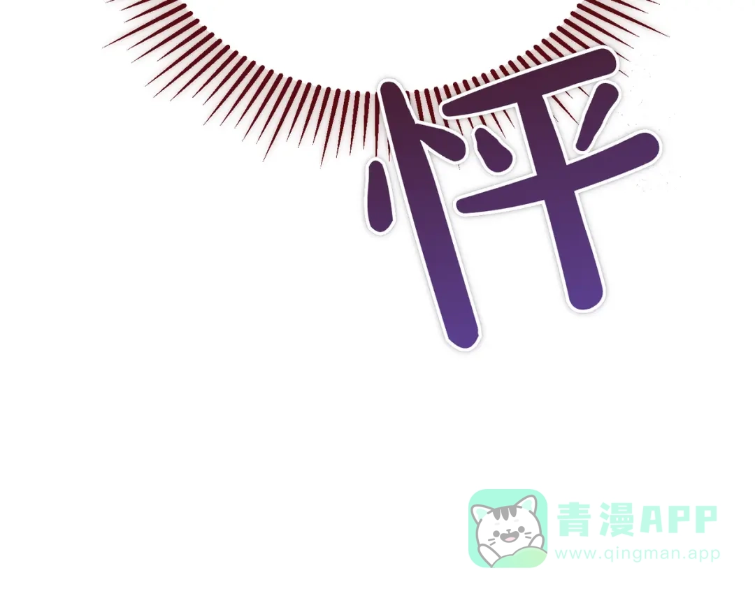 第83话坚定的伙伴-恶魔培养的淑女-Iru+ CHT+ SUNI（第16张）