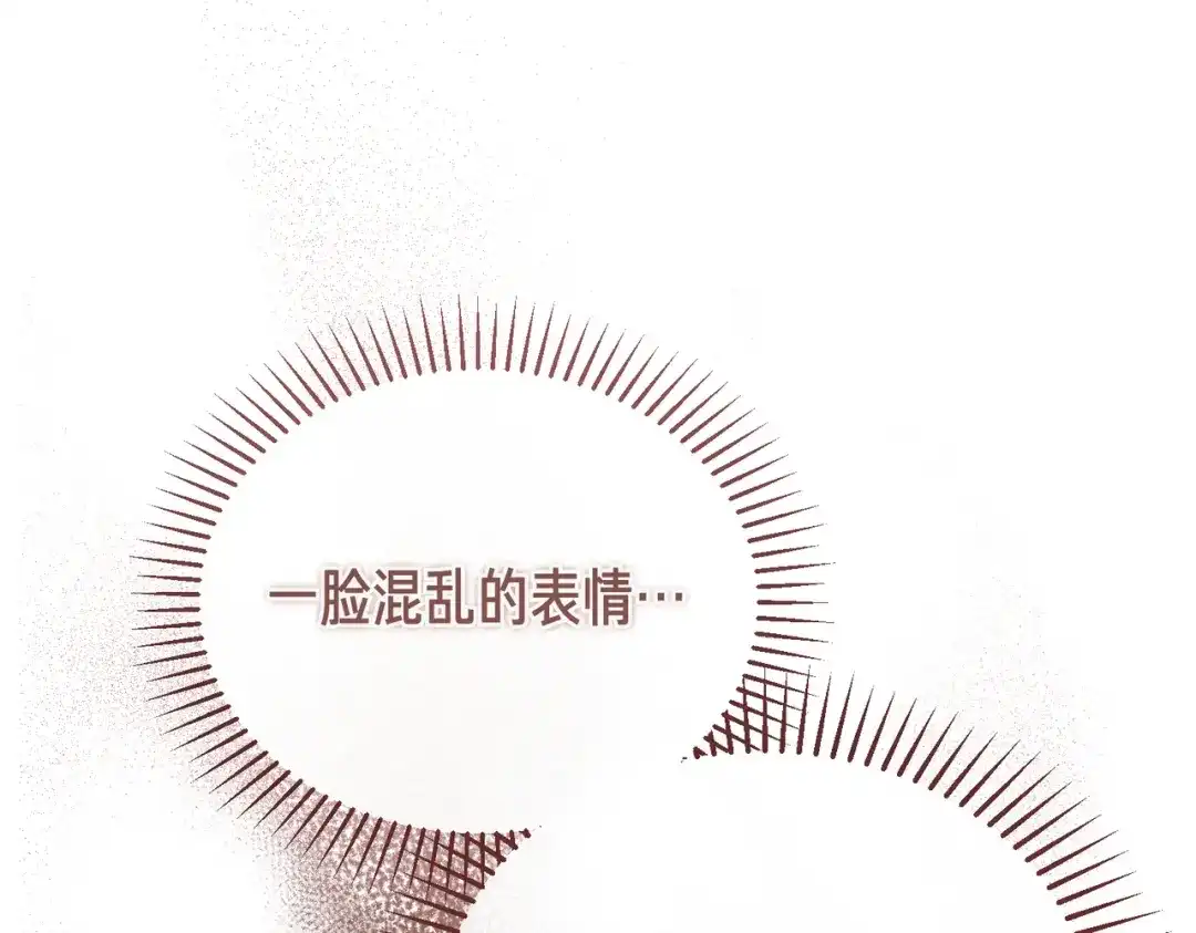 第83话坚定的伙伴-恶魔培养的淑女-Iru+ CHT+ SUNI（第24张）