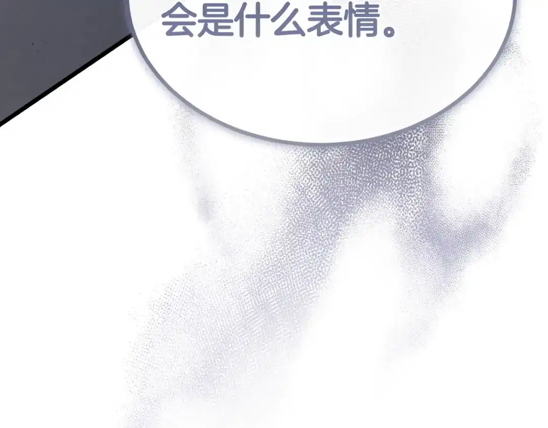 第84话疫情结束-恶魔培养的淑女-Iru+ CHT+ SUNI（第3张）