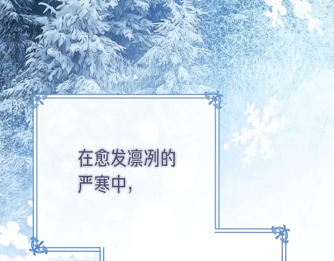 第85话不愿见的面孔-恶魔培养的淑女-Iru+ CHT+ SUNI（第3张）