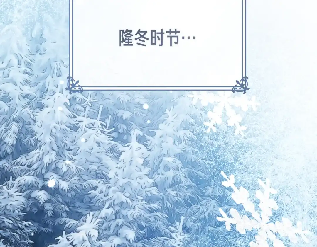第85话不愿见的面孔-恶魔培养的淑女-Iru+ CHT+ SUNI（第2张）