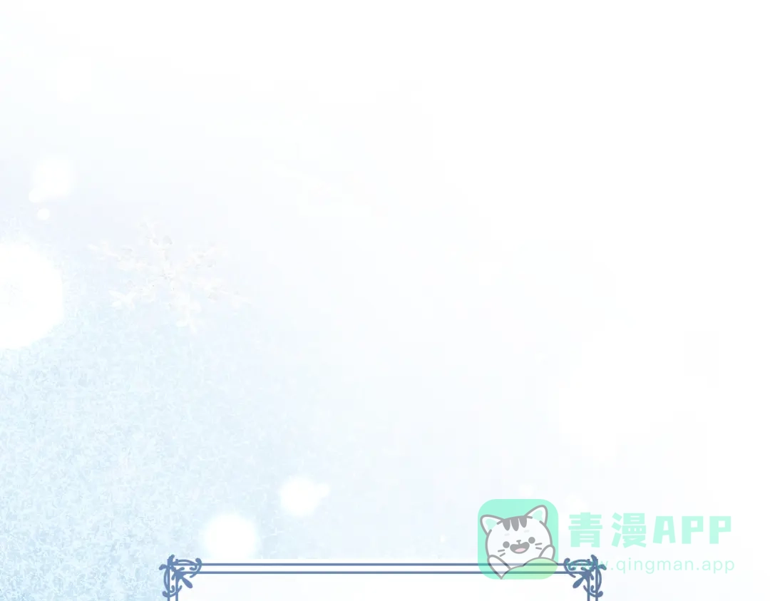 第85话不愿见的面孔-恶魔培养的淑女-Iru+ CHT+ SUNI（第1张）