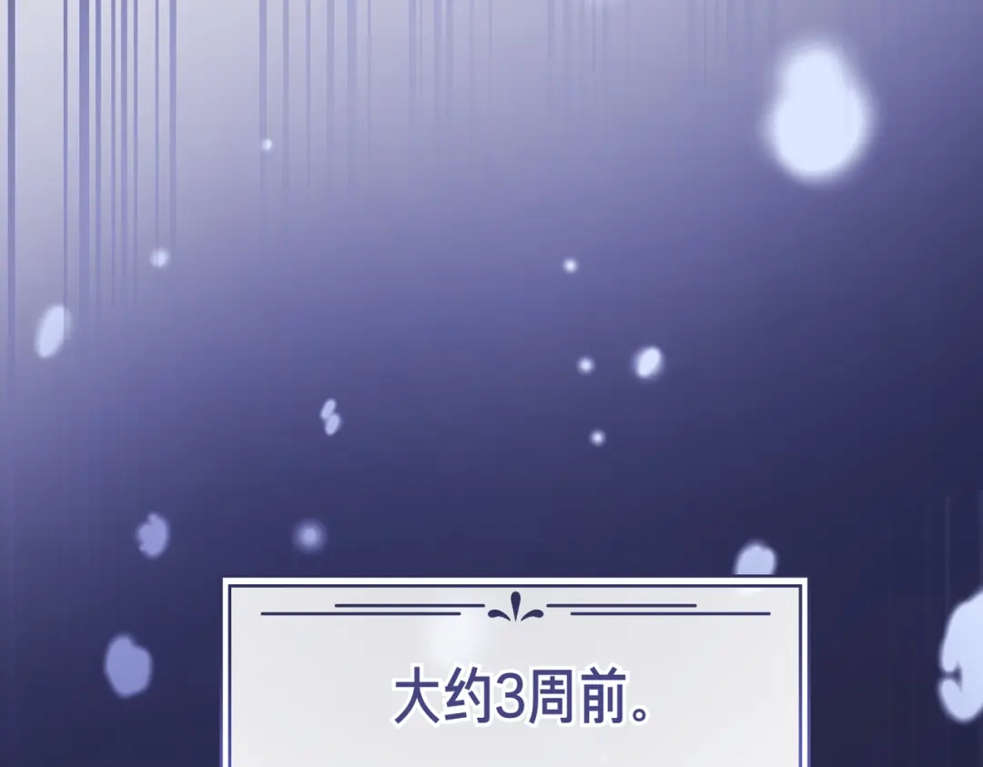 第86话成为敌人-恶魔培养的淑女-Iru+ CHT+ SUNI（第19张）