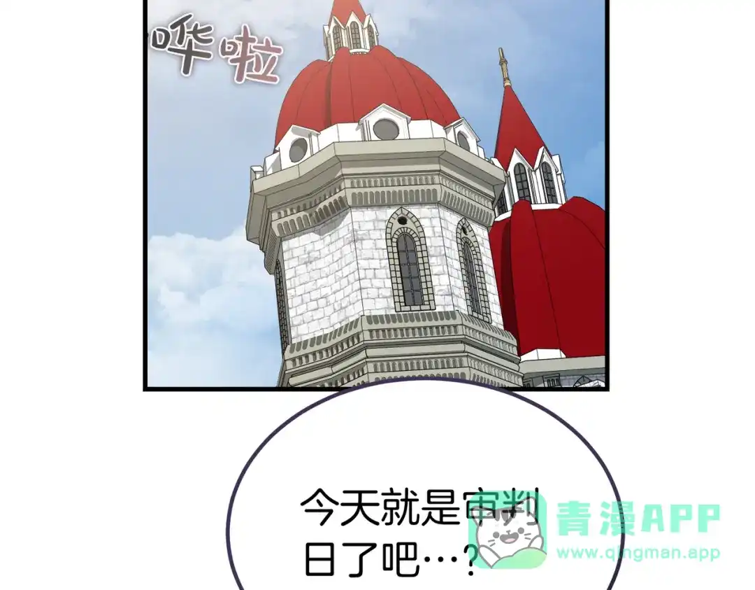 第86话成为敌人-恶魔培养的淑女-Iru+ CHT+ SUNI（第6张）