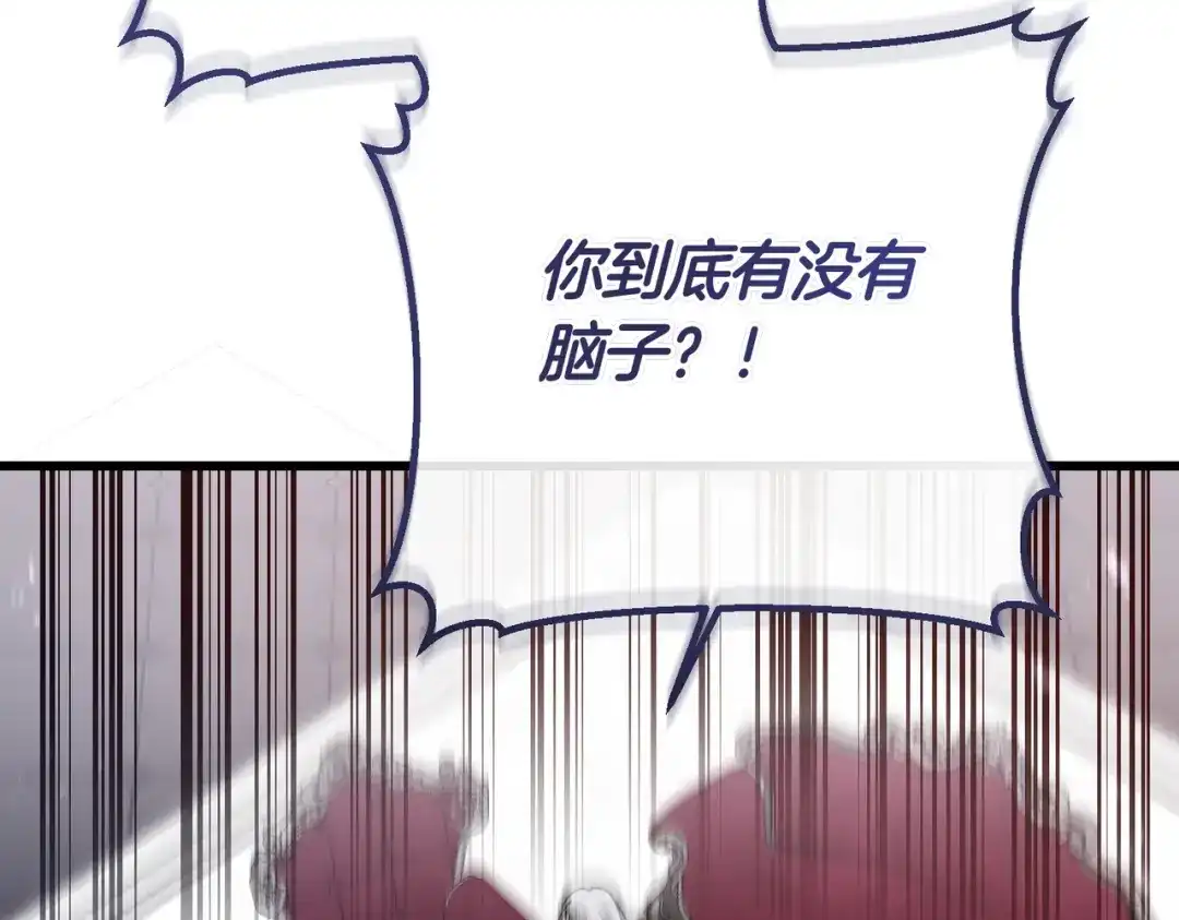 第86话成为敌人-恶魔培养的淑女-Iru+ CHT+ SUNI（第24张）