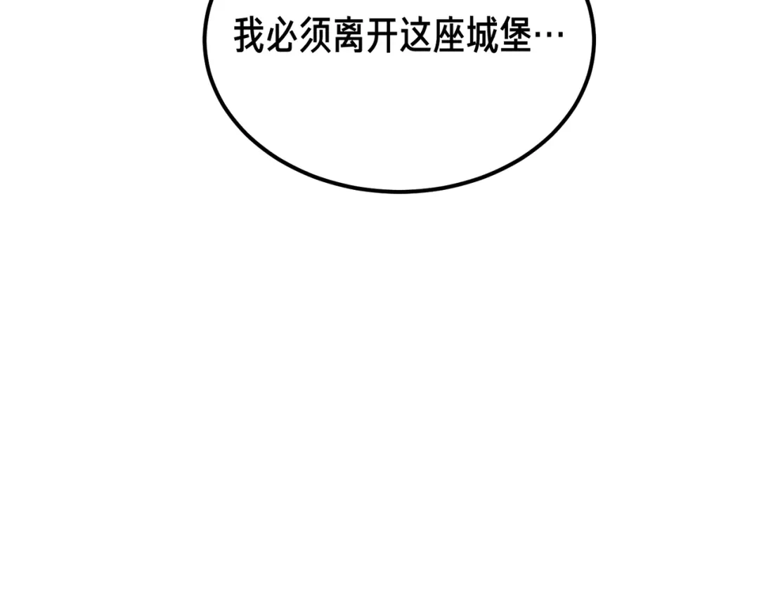第86话成为敌人-恶魔培养的淑女-Iru+ CHT+ SUNI（第14张）