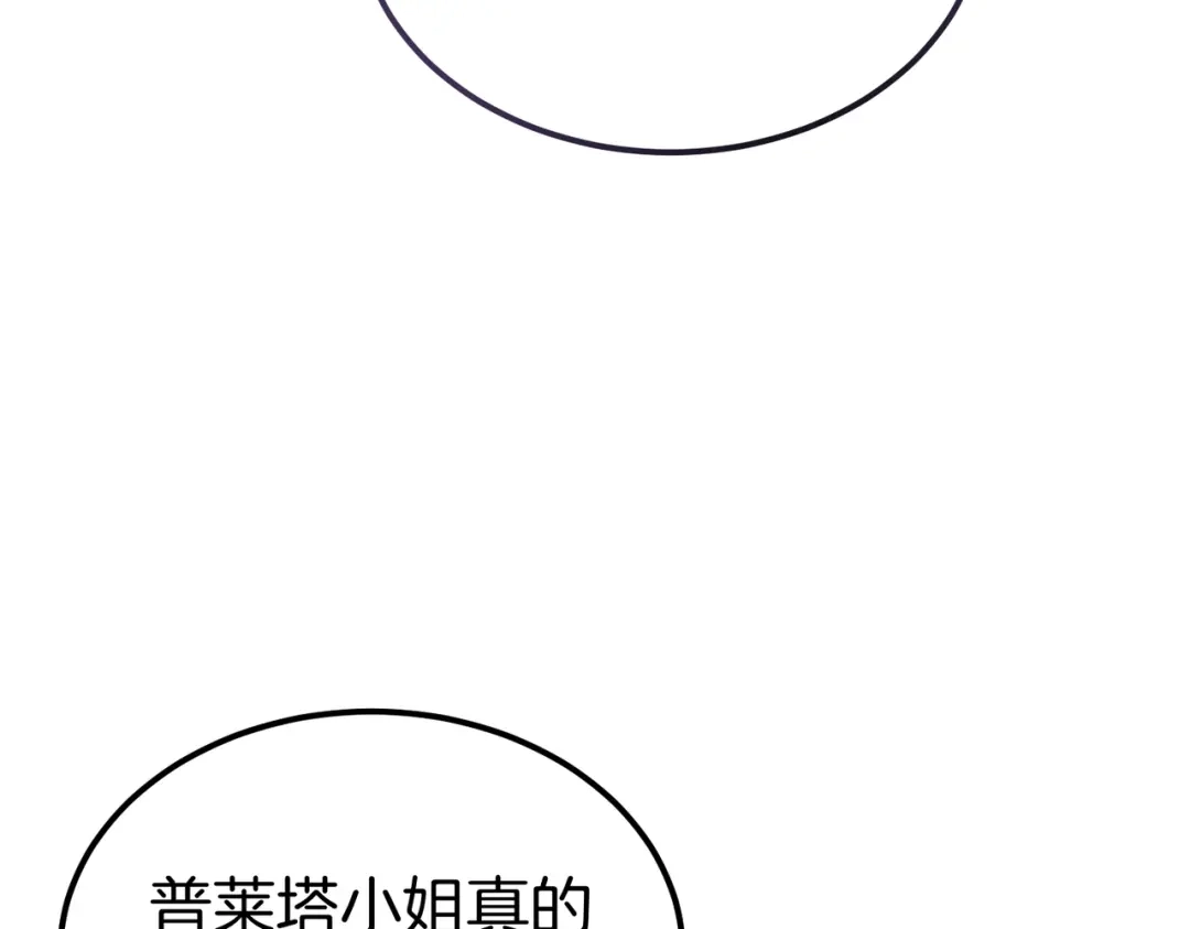 第86话成为敌人-恶魔培养的淑女-Iru+ CHT+ SUNI（第7张）