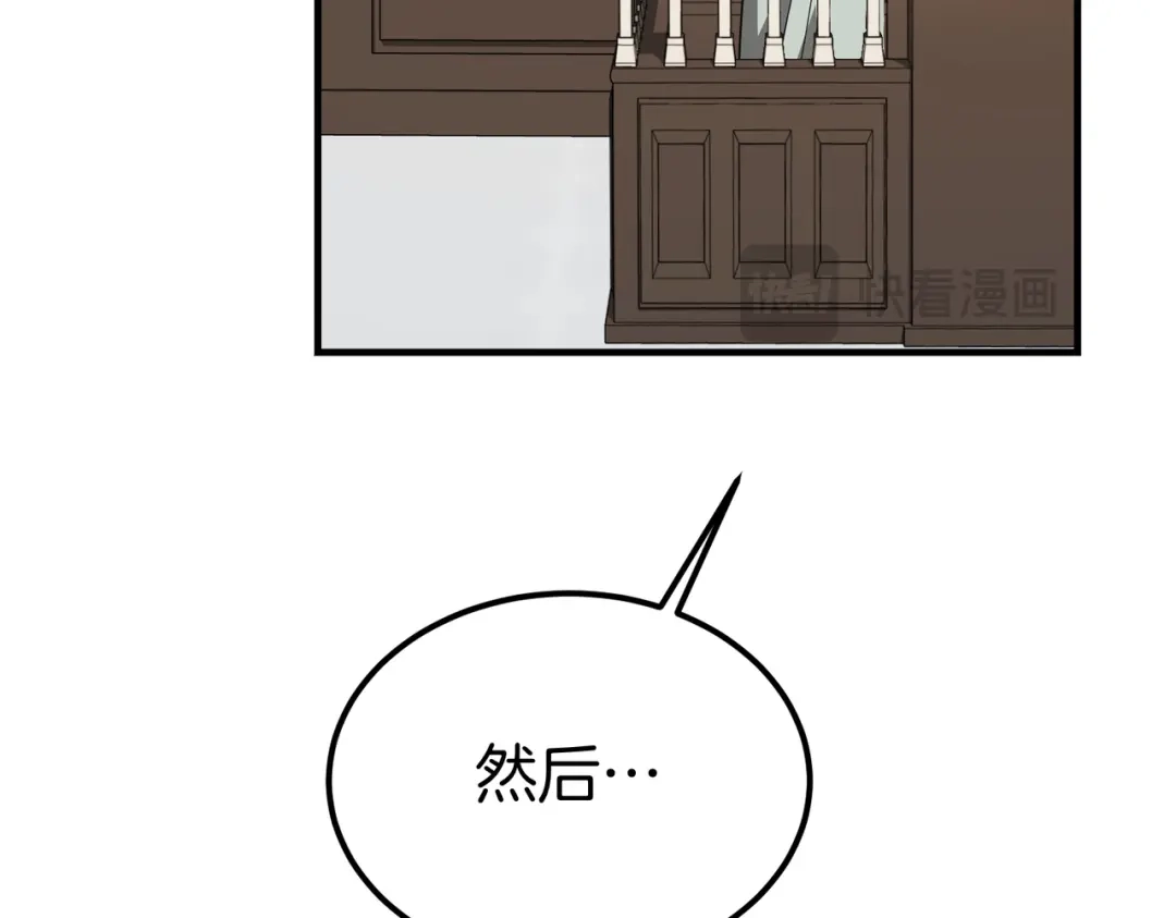 第87话休庭-恶魔培养的淑女-Iru+ CHT+ SUNI（第19张）