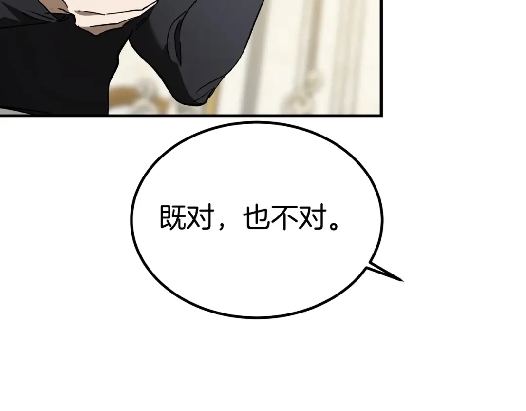 第88话温柔而坚强的人-恶魔培养的淑女-Iru+ CHT+ SUNI（第11张）