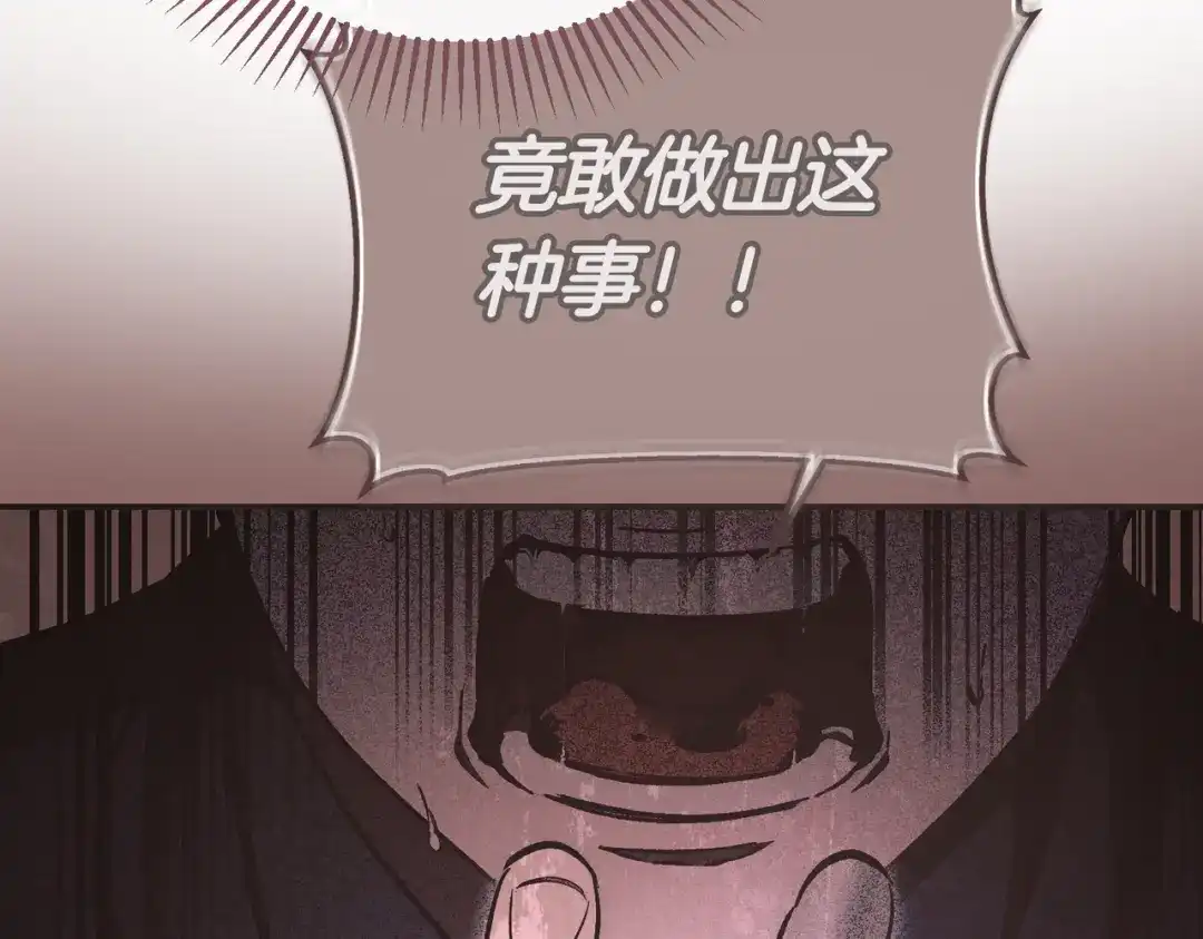 第88话温柔而坚强的人-恶魔培养的淑女-Iru+ CHT+ SUNI（第16张）