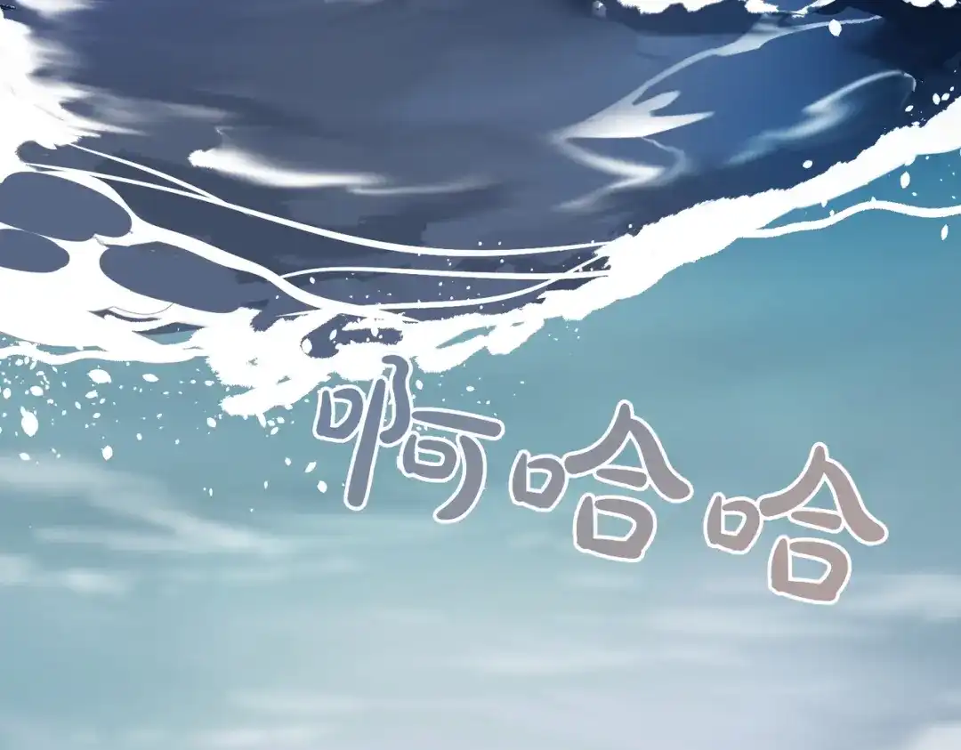 第89话试探-恶魔培养的淑女-Iru+ CHT+ SUNI（第7张）