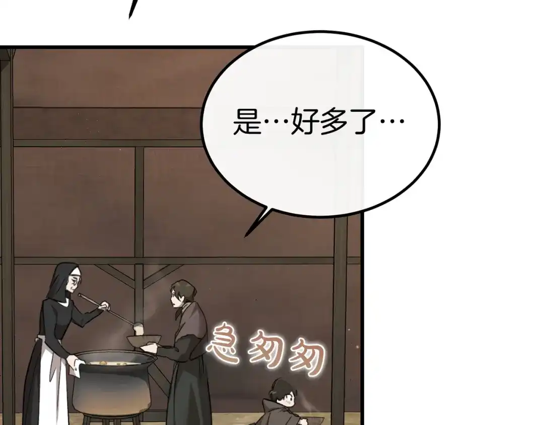 第91话天使的名字-恶魔培养的淑女-Iru+ CHT+ SUNI（第10张）