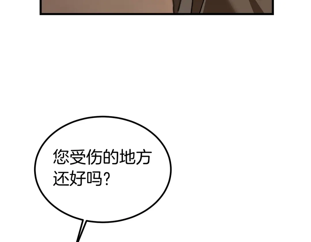 第91话天使的名字-恶魔培养的淑女-Iru+ CHT+ SUNI（第9张）