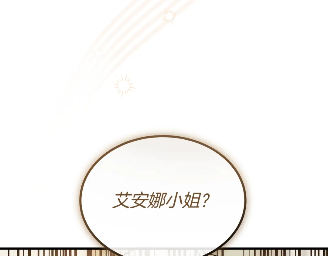 第91话天使的名字-恶魔培养的淑女-Iru+ CHT+ SUNI（第35张）