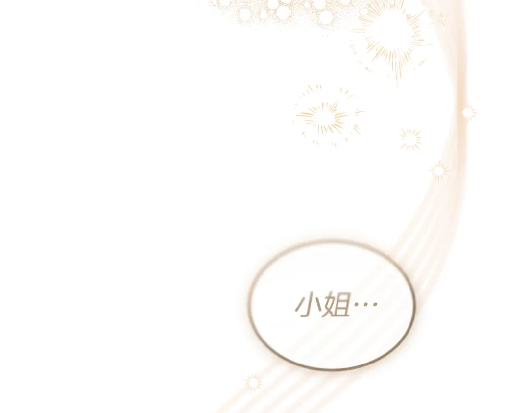 第91话天使的名字-恶魔培养的淑女-Iru+ CHT+ SUNI（第34张）