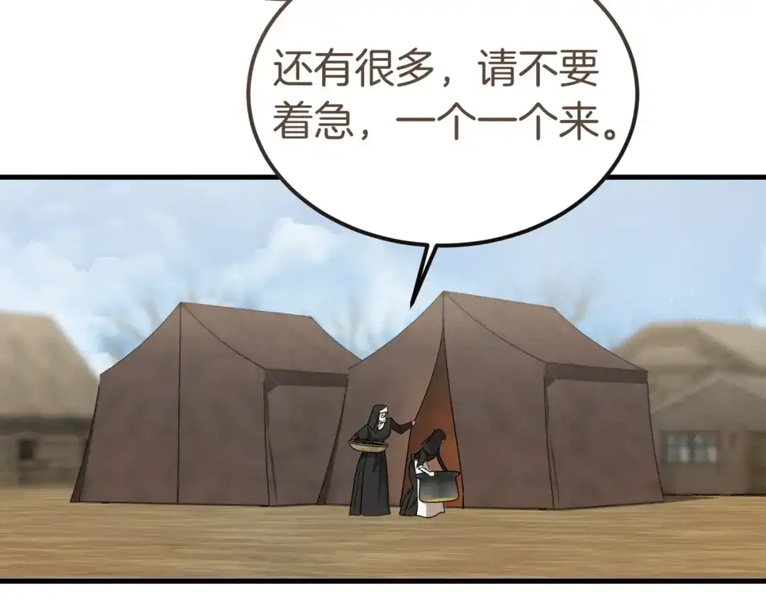 第91话天使的名字-恶魔培养的淑女-Iru+ CHT+ SUNI（第6张）
