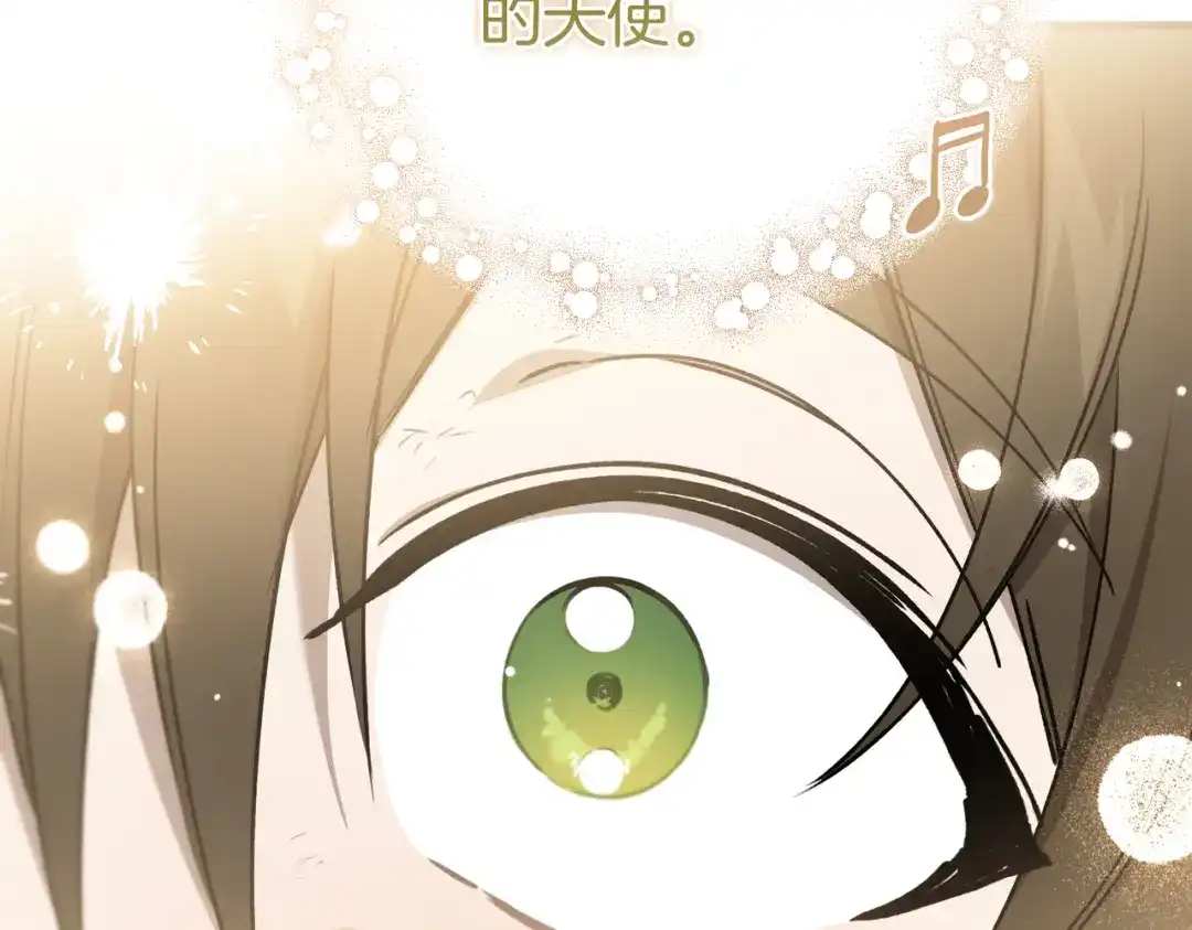 第91话天使的名字-恶魔培养的淑女-Iru+ CHT+ SUNI（第30张）