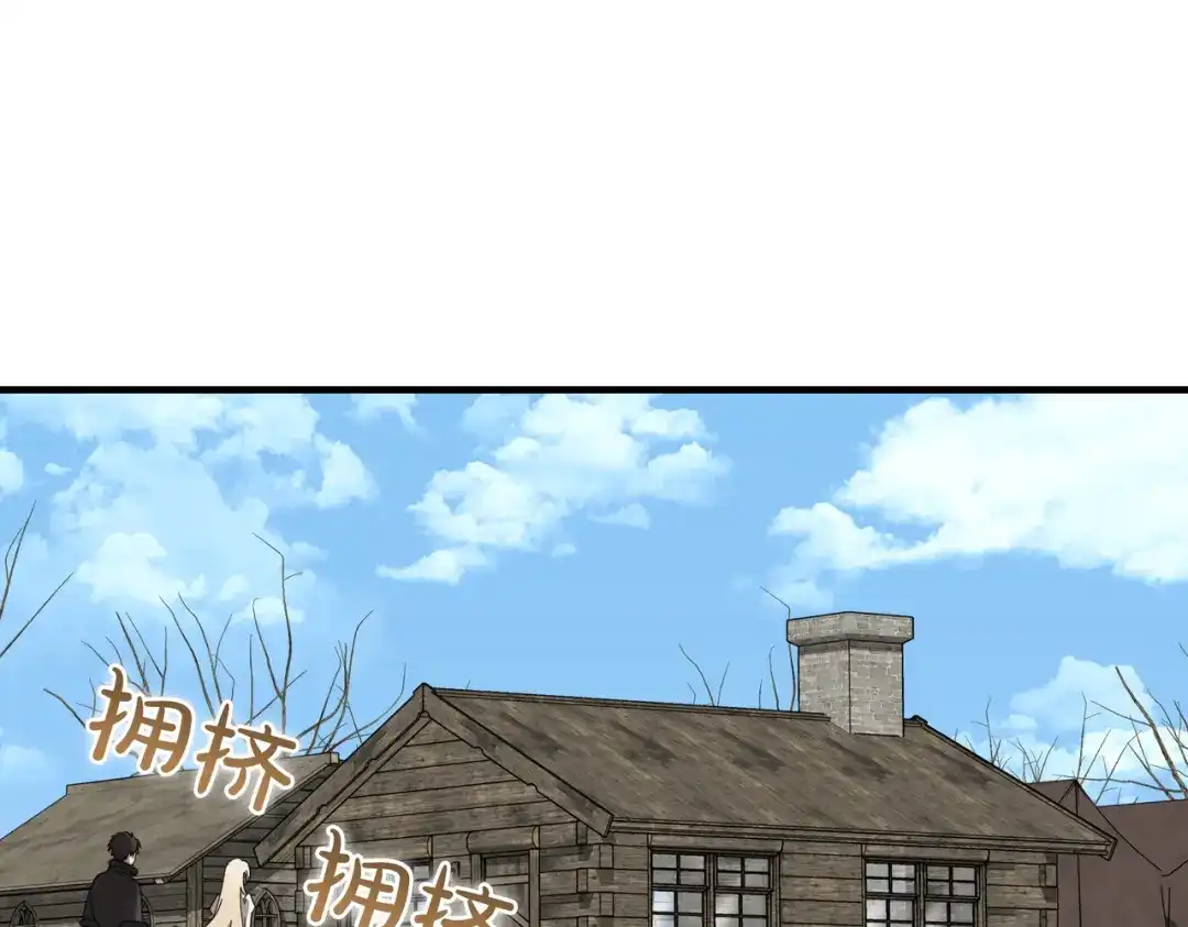 第92话天使艾安娜-恶魔培养的淑女-Iru+ CHT+ SUNI（第1张）