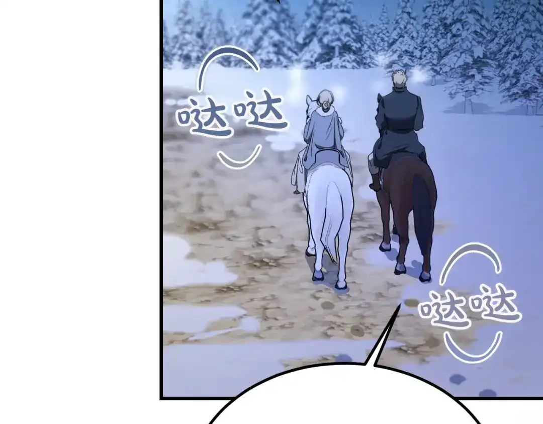 第93话紧急传唤-恶魔培养的淑女-Iru+ CHT+ SUNI（第44张）