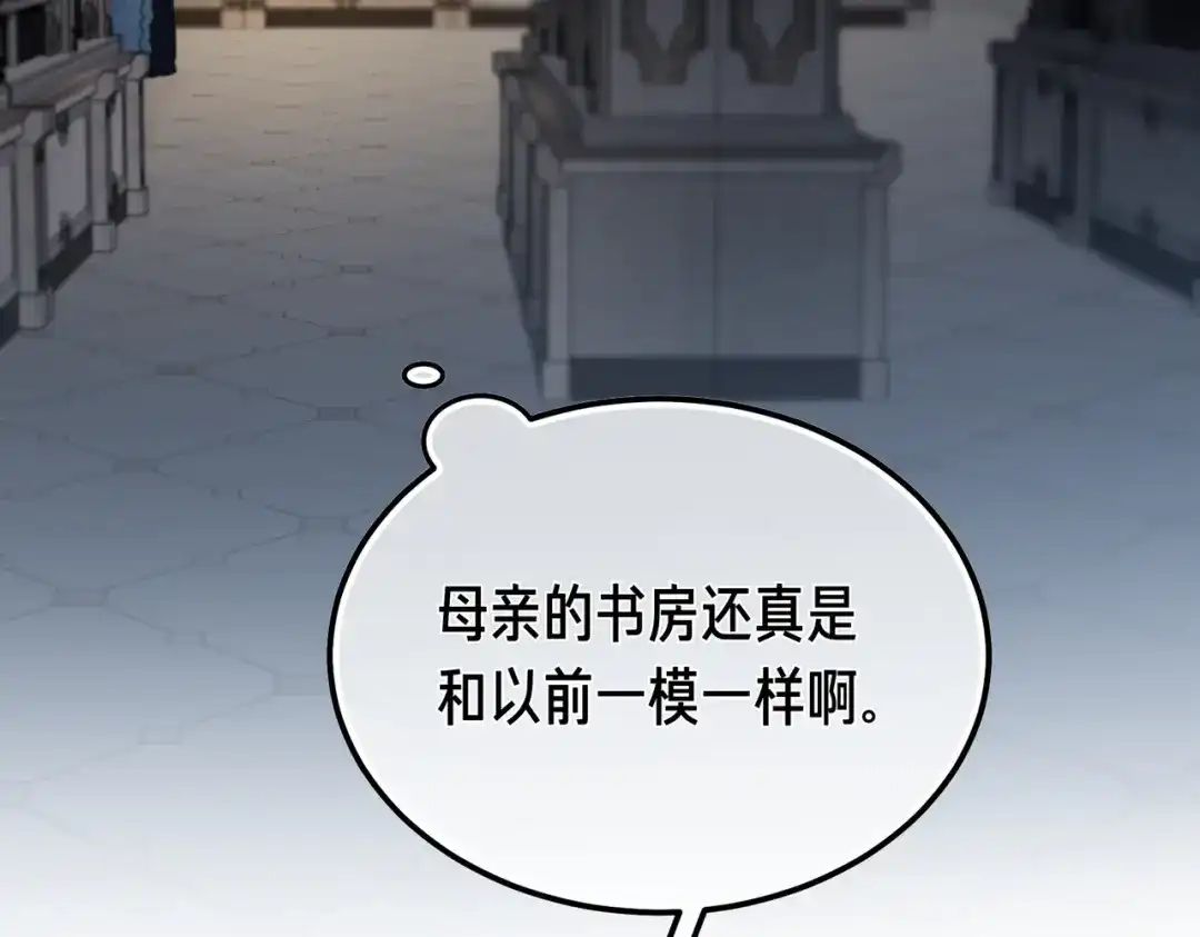 第93话紧急传唤-恶魔培养的淑女-Iru+ CHT+ SUNI（第3张）