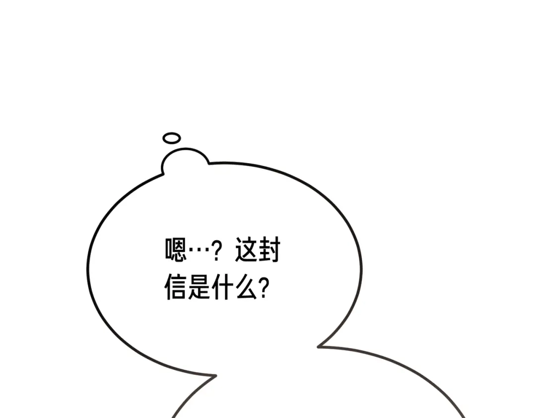 第93话紧急传唤-恶魔培养的淑女-Iru+ CHT+ SUNI（第34张）
