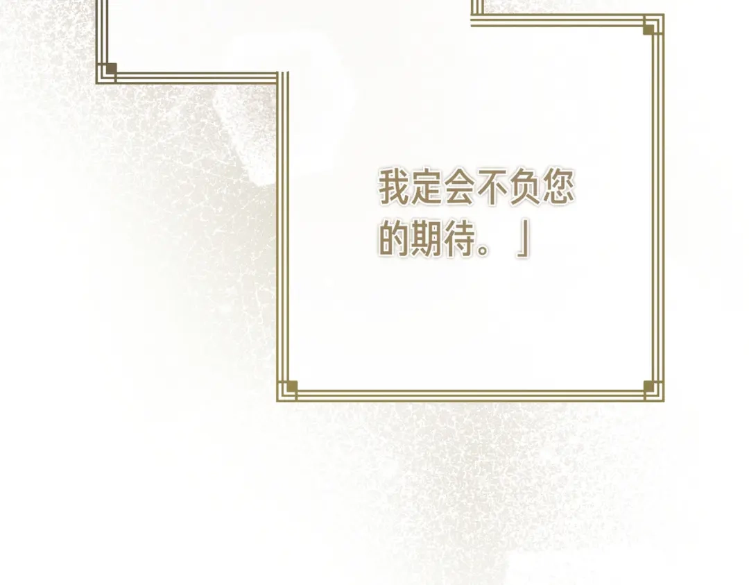 第93话紧急传唤-恶魔培养的淑女-Iru+ CHT+ SUNI（第38张）