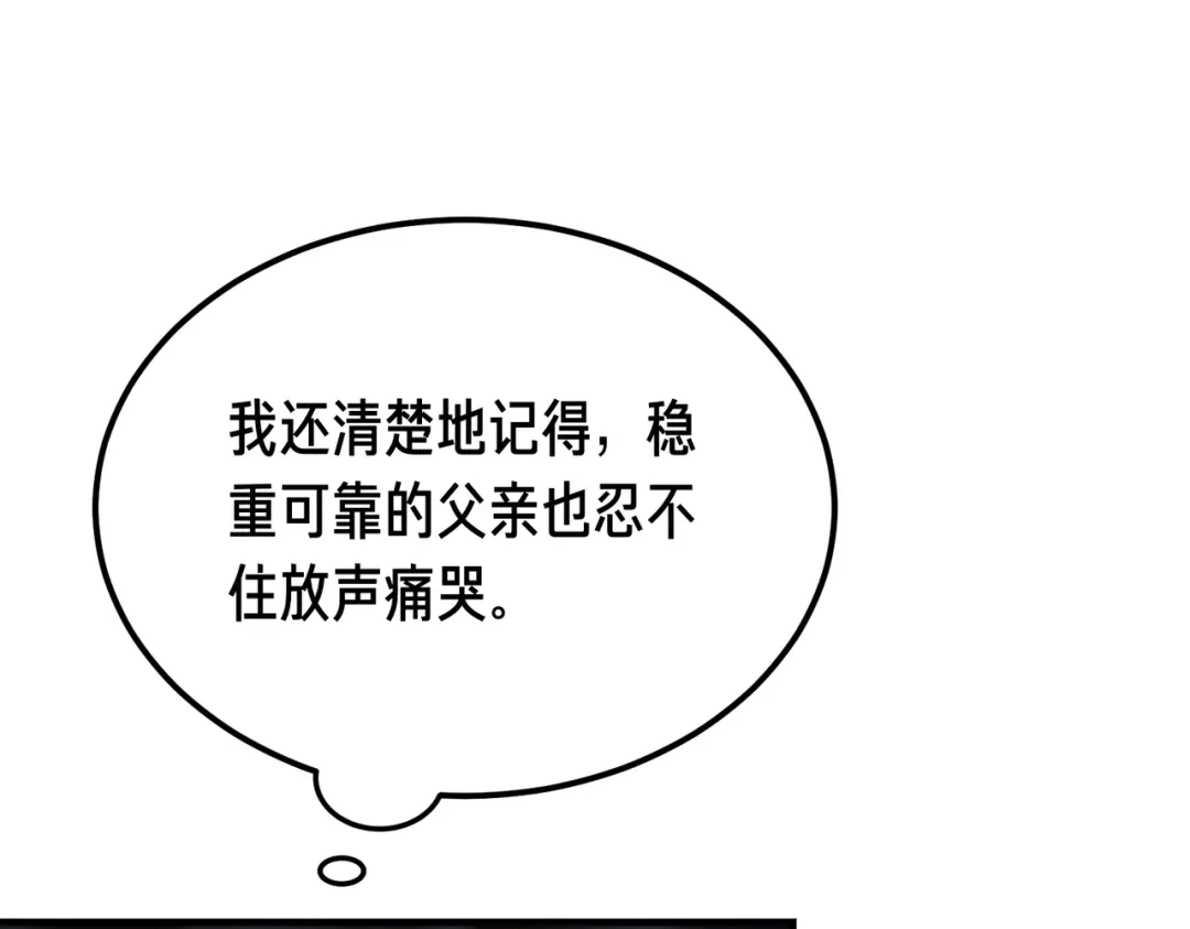 第93话紧急传唤-恶魔培养的淑女-Iru+ CHT+ SUNI（第10张）