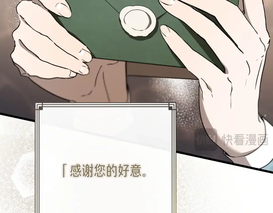 第93话紧急传唤-恶魔培养的淑女-Iru+ CHT+ SUNI（第37张）