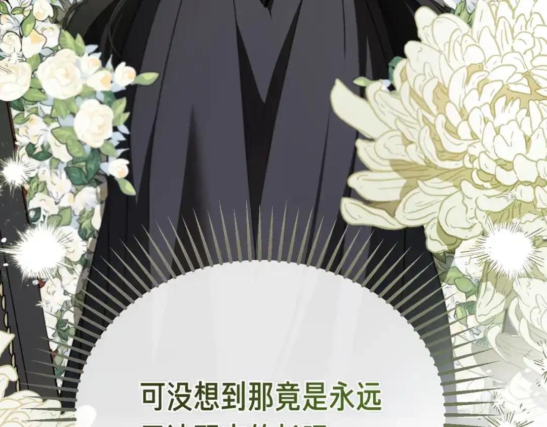 第93话紧急传唤-恶魔培养的淑女-Iru+ CHT+ SUNI（第8张）