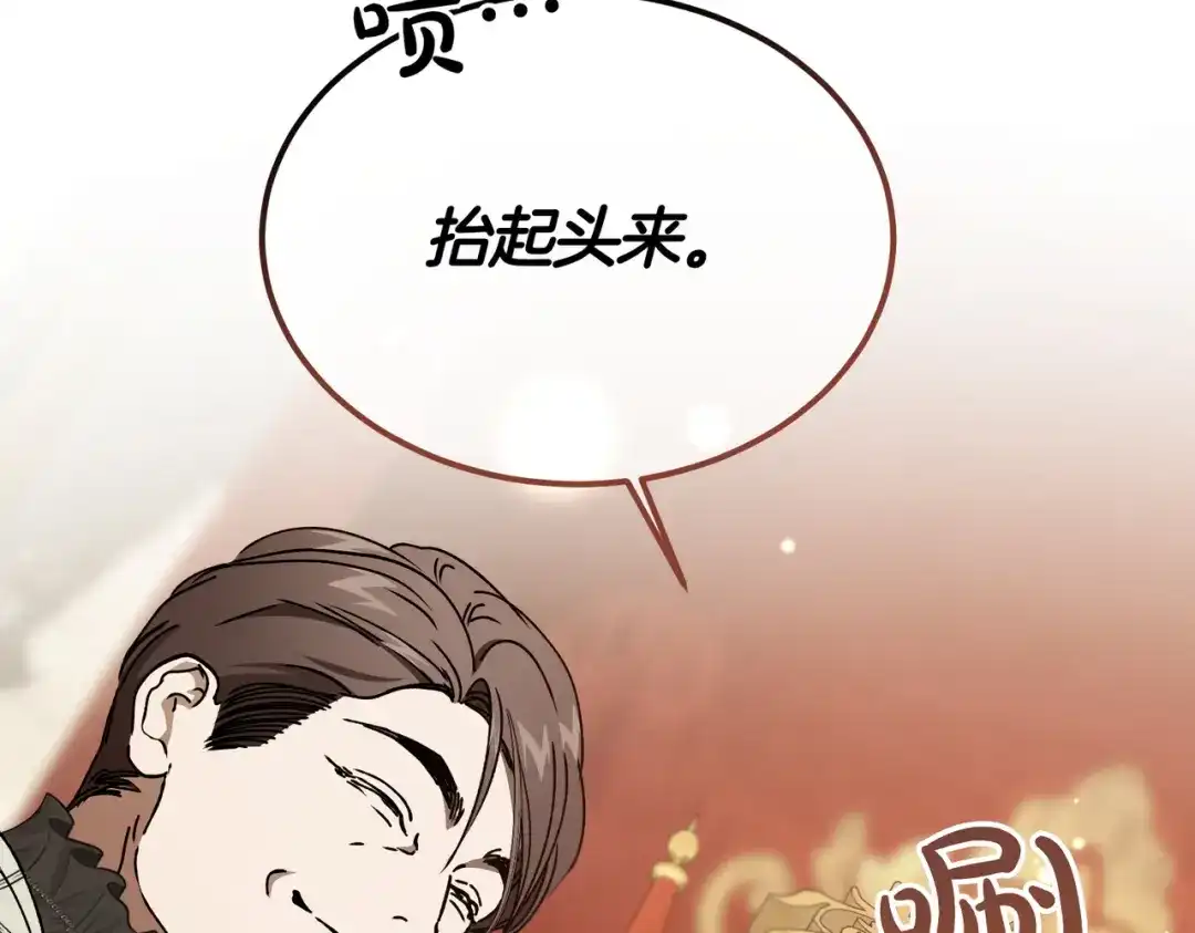 第94话未婚夫-恶魔培养的淑女-Iru+ CHT+ SUNI（第10张）