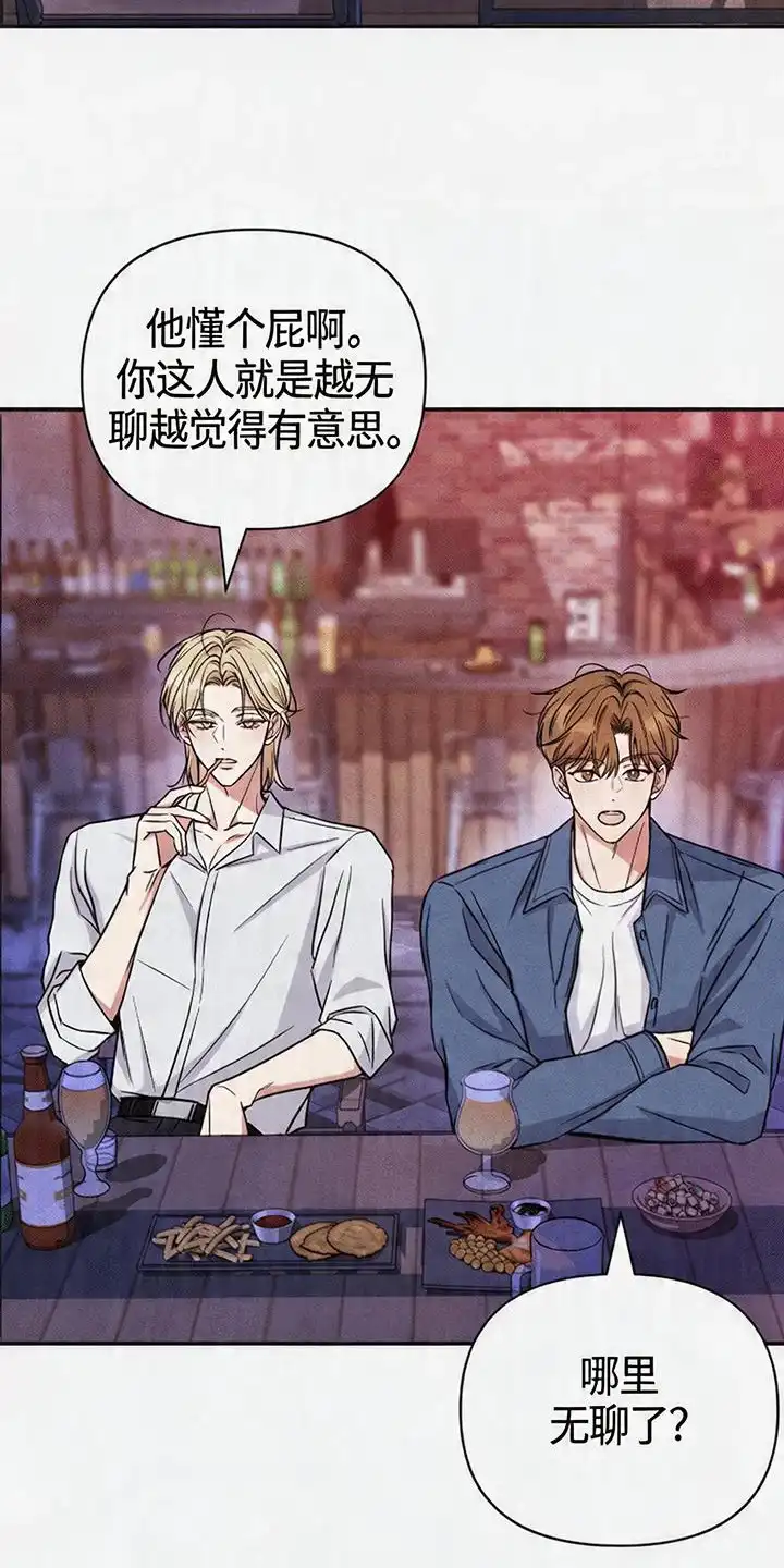 第1章：事件开端-恩宠之夜-oah（第16张）