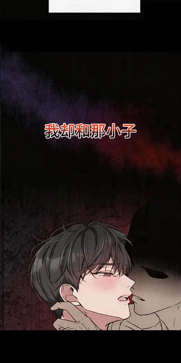 第1章：事件开端-恩宠之夜-oah（第8张）