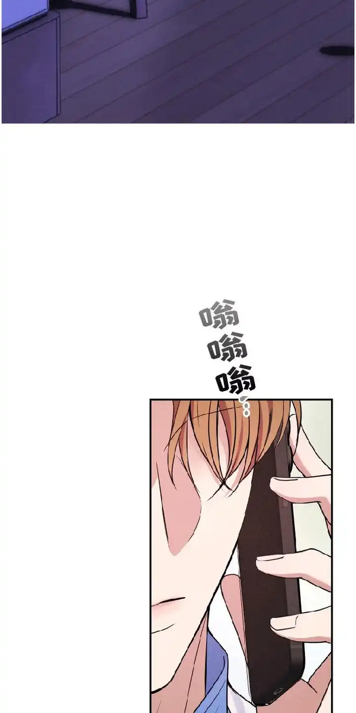 第10章：胡说八道-恩宠之夜-oah（第19张）