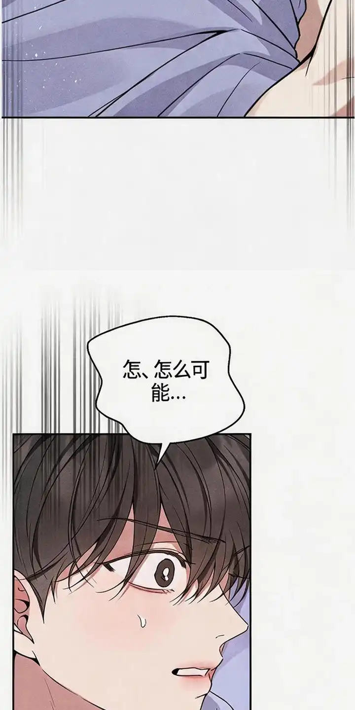 第10章：胡说八道-恩宠之夜-oah（第11张）