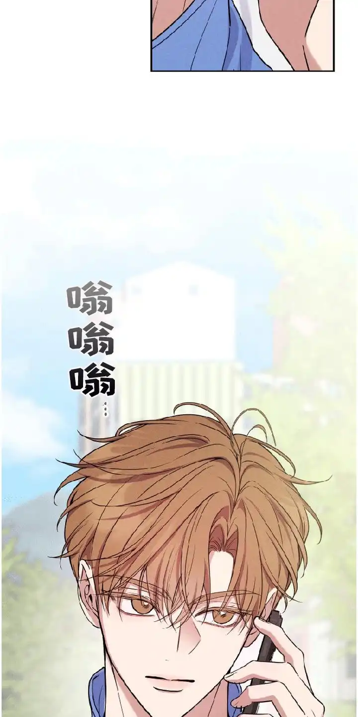 第10章：胡说八道-恩宠之夜-oah（第20张）