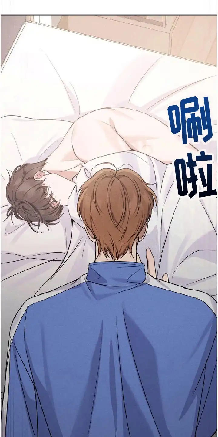 第11章：善后-恩宠之夜-oah（第3张）