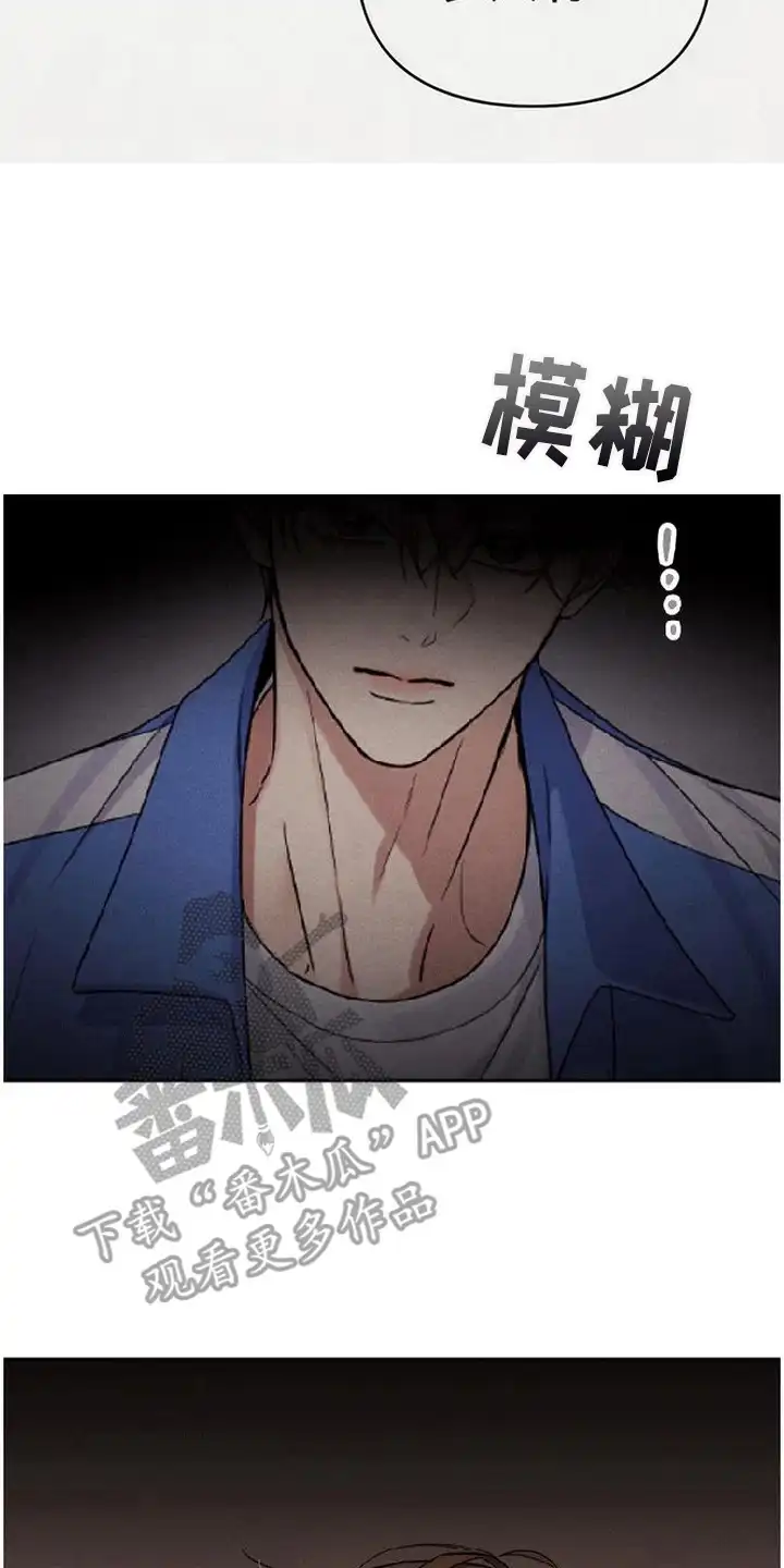 第11章：善后-恩宠之夜-oah（第9张）