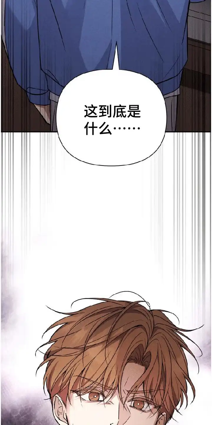 第11章：善后-恩宠之夜-oah（第4张）