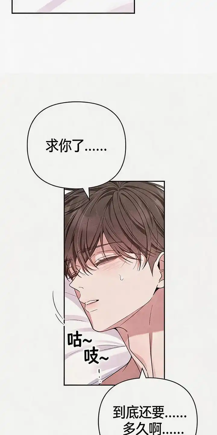 第11章：善后-恩宠之夜-oah（第8张）
