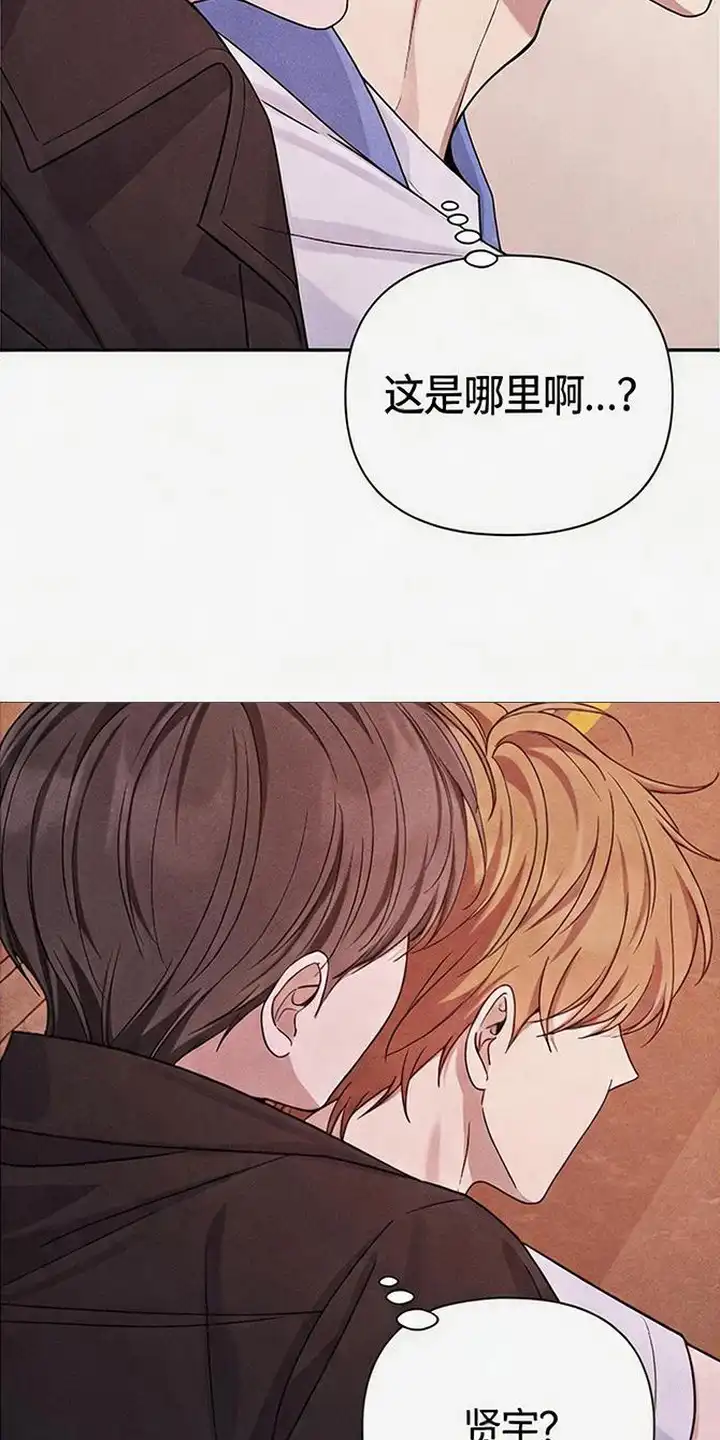 第11章：善后-恩宠之夜-oah（第18张）