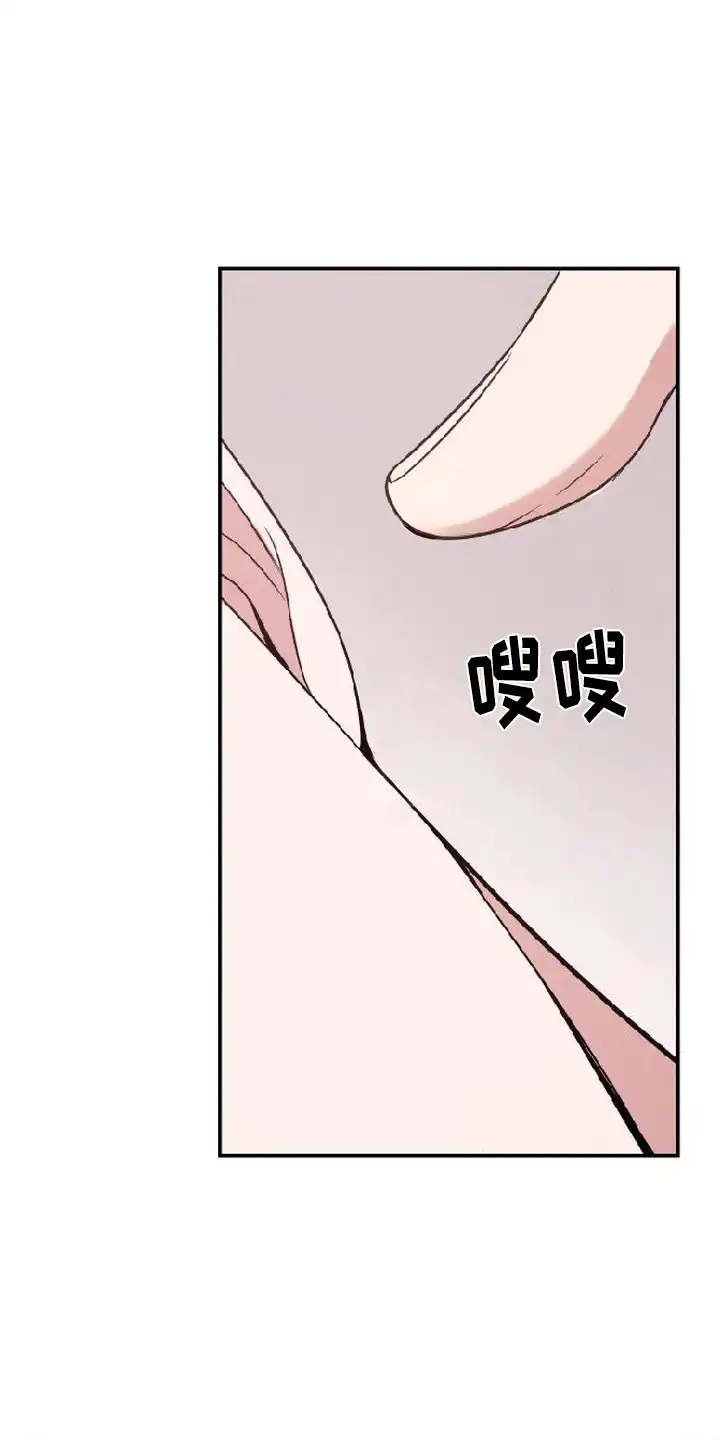 第11章：善后-恩宠之夜-oah（第2张）