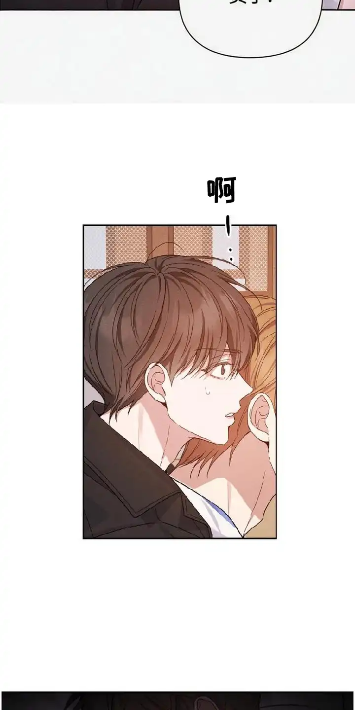 第11章：善后-恩宠之夜-oah（第19张）
