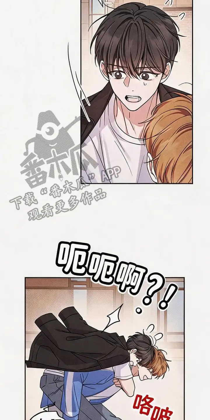 第11章：善后-恩宠之夜-oah（第25张）
