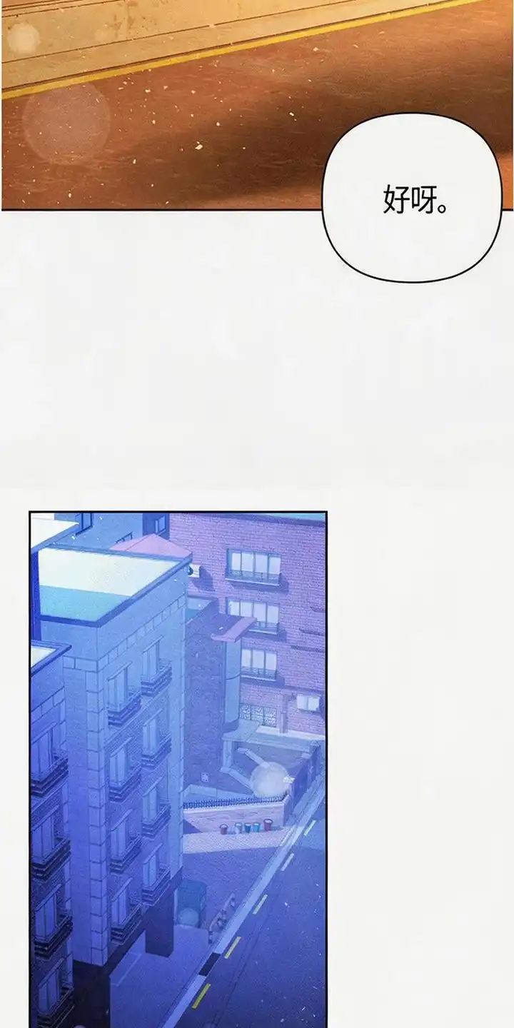 第12章：谢谢你-恩宠之夜-oah（第15张）