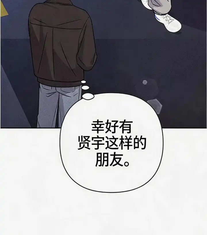 第12章：谢谢你-恩宠之夜-oah（第26张）