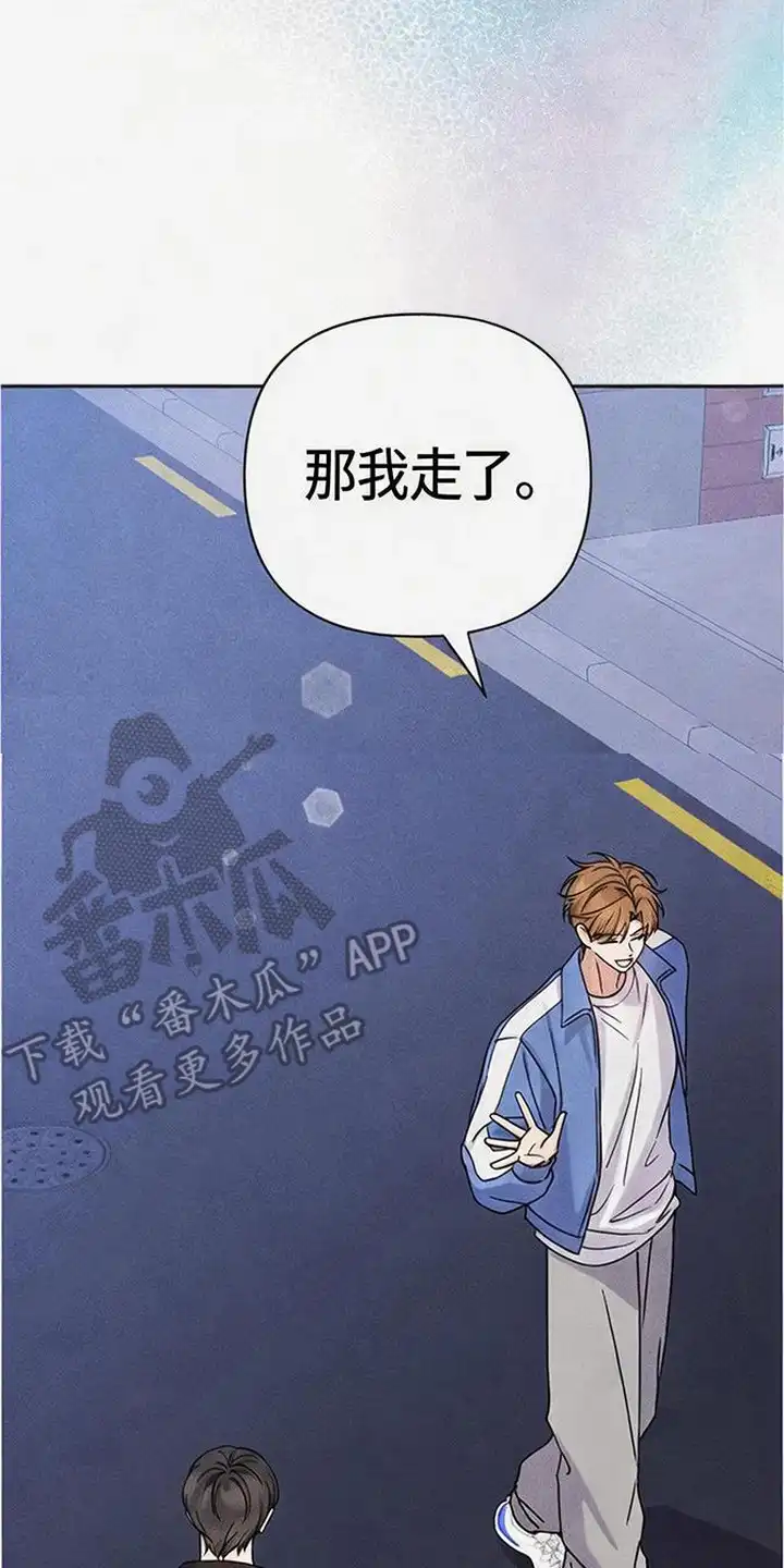 第12章：谢谢你-恩宠之夜-oah（第25张）