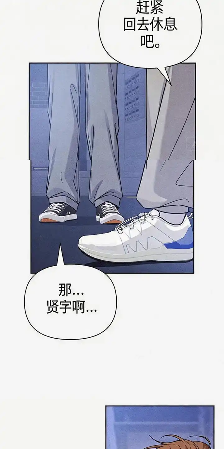 第12章：谢谢你-恩宠之夜-oah（第19张）