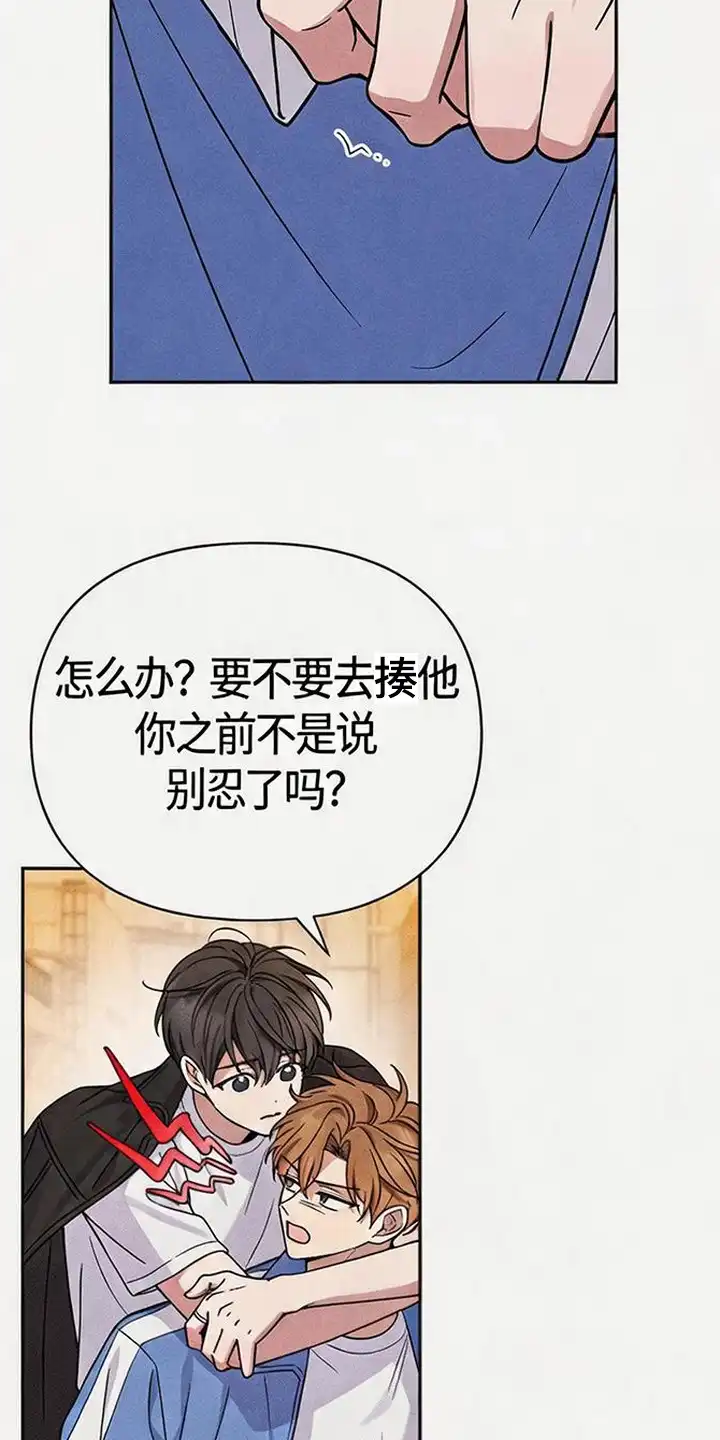 第12章：谢谢你-恩宠之夜-oah（第11张）