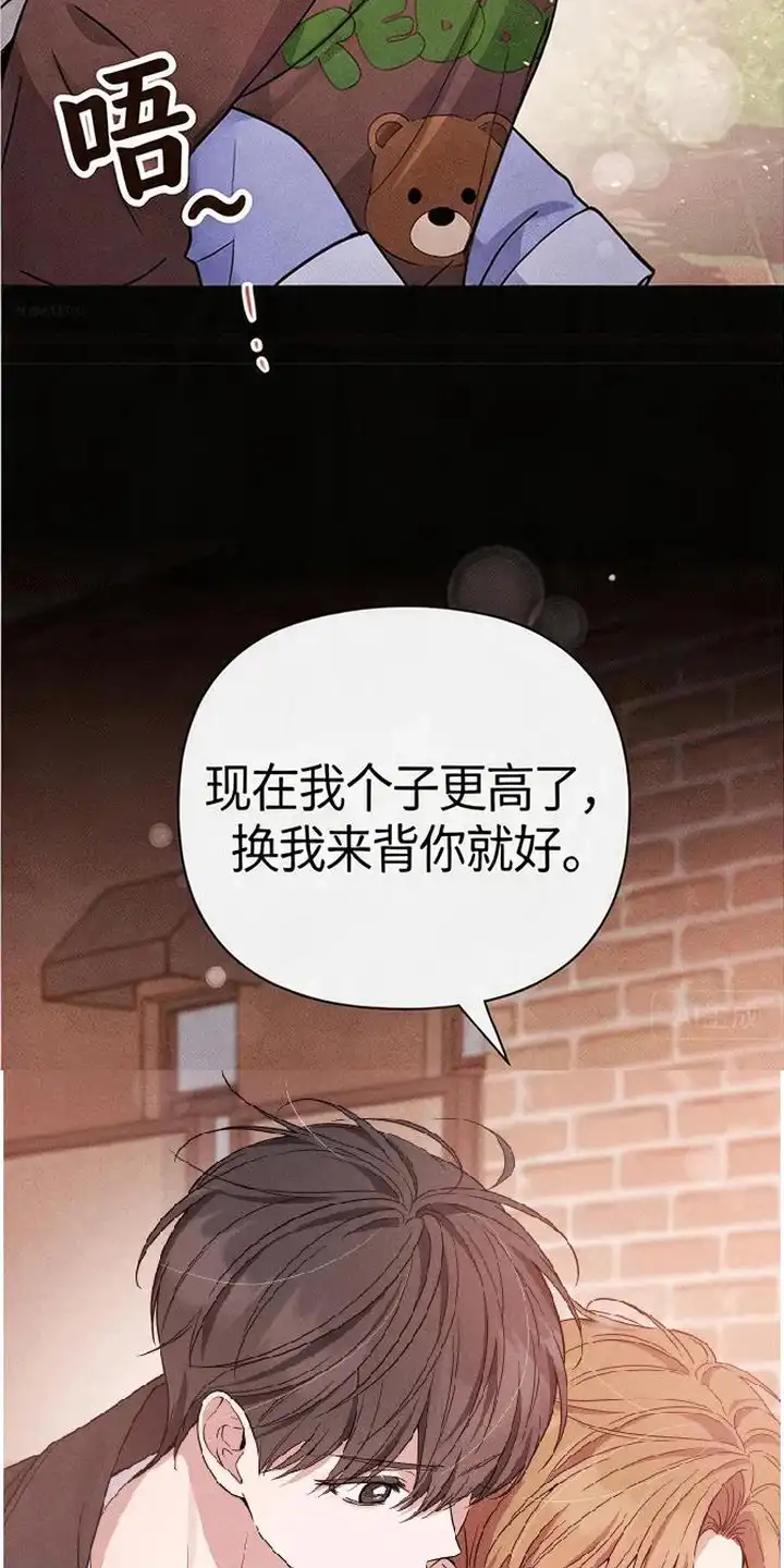 第12章：谢谢你-恩宠之夜-oah（第6张）